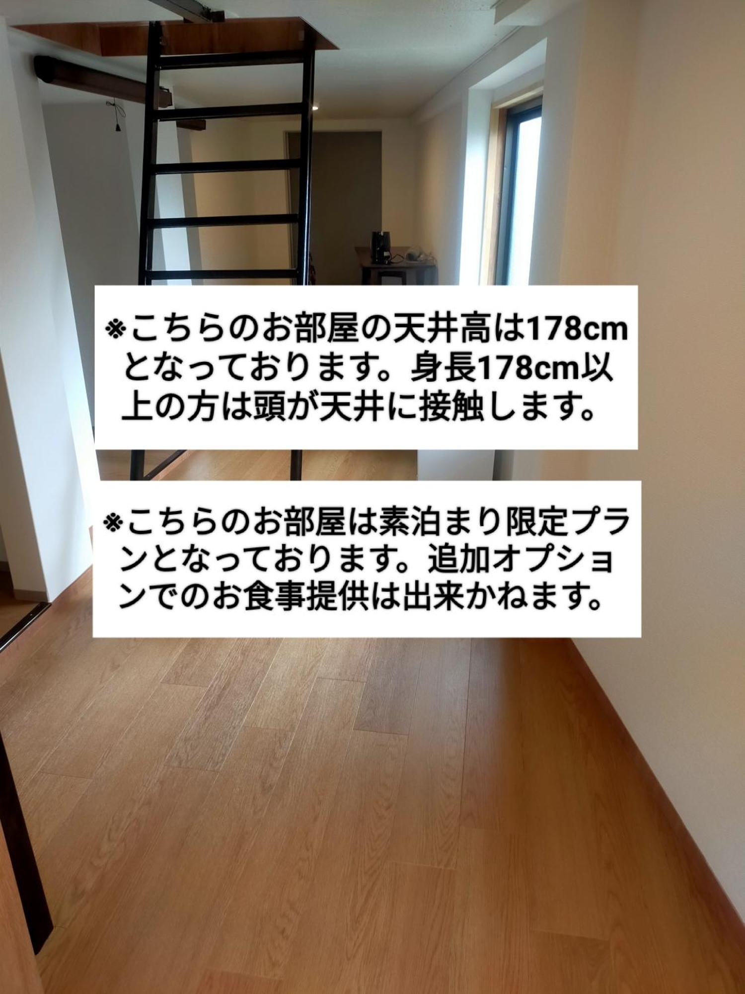 民宿 和合 Minshuku Wago Tanabe Luaran gambar
